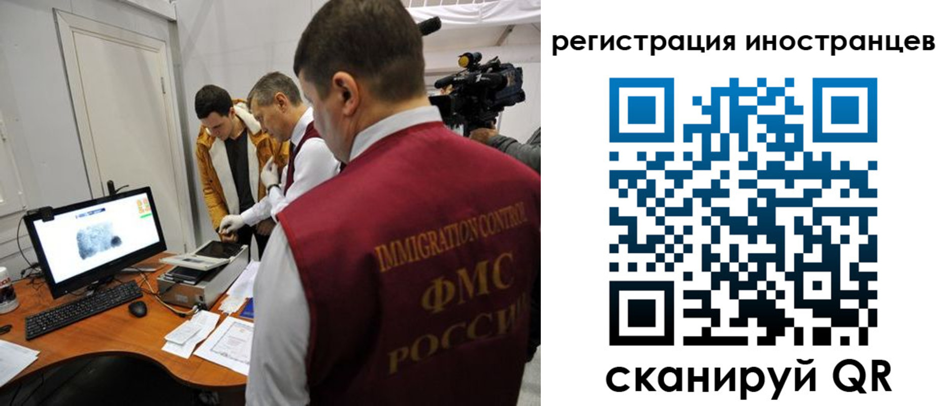 прописка штамп в Гусеве
