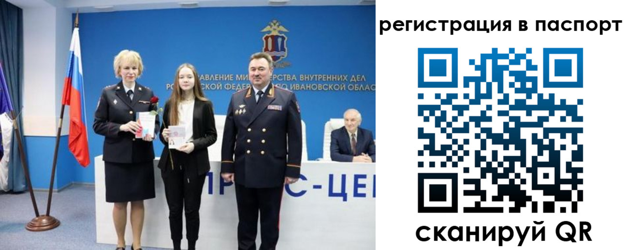 временная регистрация адрес в Гусеве