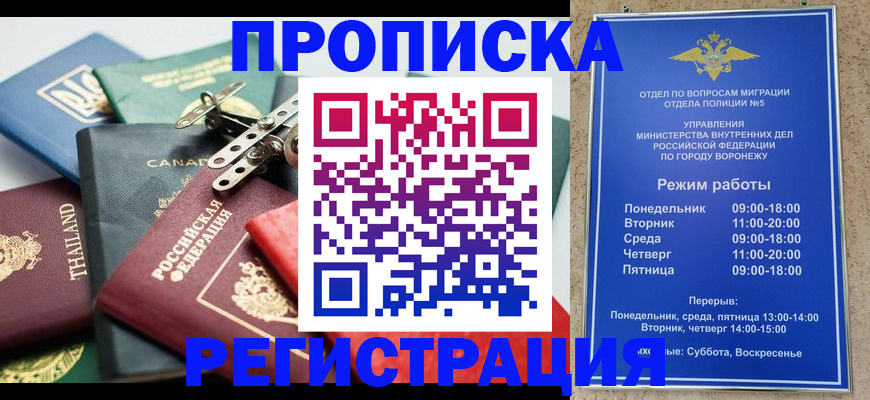 форма 3 в Гусеве