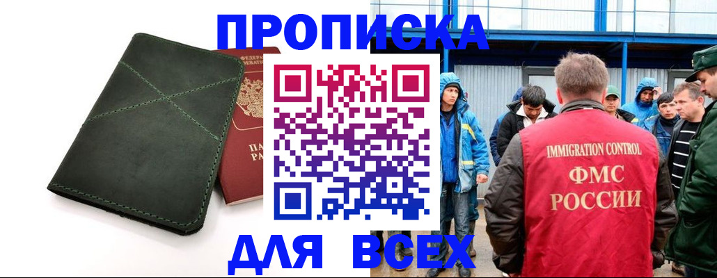 форма 3 в Гусеве