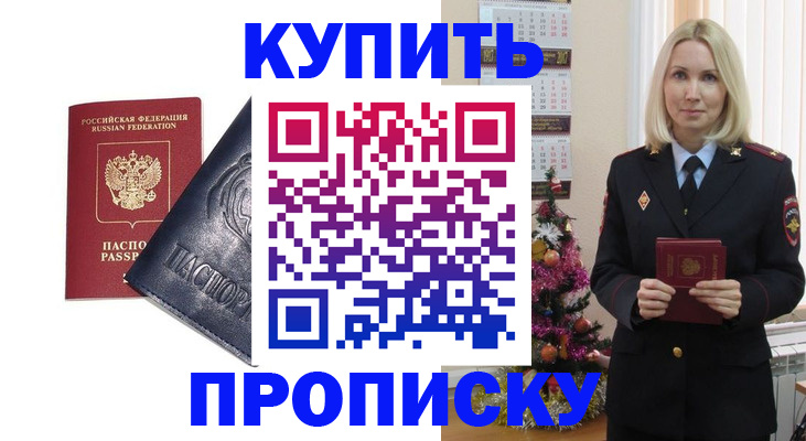 регистрация для школы в Гусеве